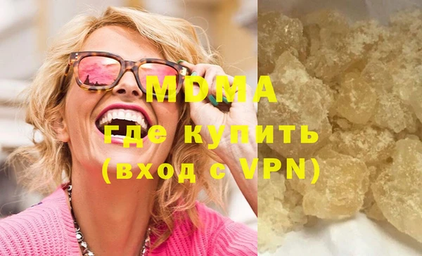 mdma Балахна