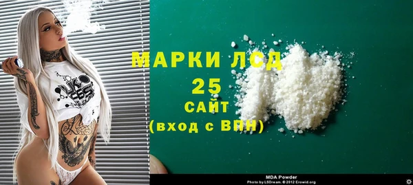 mdma Балахна